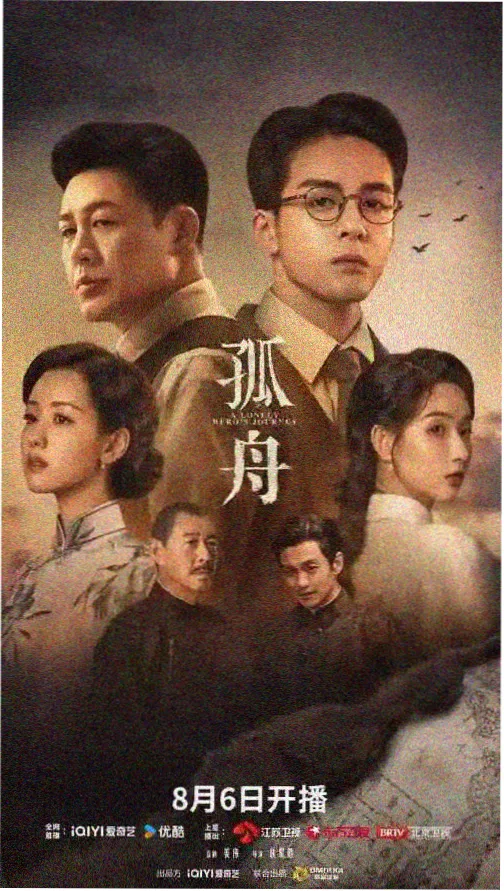 日韩剧《东京第七号信箱》缩略图