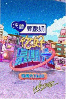 韩国综艺《深夜食堂漫游》缩略图